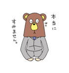 寝不足OLゆとりちゃん（個別スタンプ：19）
