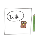 寝不足OLゆとりちゃん（個別スタンプ：32）