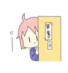 寝不足OLゆとりちゃん（個別スタンプ：35）