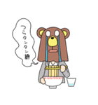 寝不足OLゆとりちゃん（個別スタンプ：38）