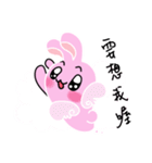 Mina Bunny 2（個別スタンプ：8）