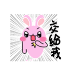Mina Bunny 2（個別スタンプ：11）