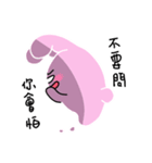 Mina Bunny 2（個別スタンプ：13）