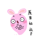 Mina Bunny 2（個別スタンプ：16）