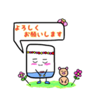 はん ぺん男 【甘口ver】（個別スタンプ：3）