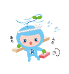 royan brothers（個別スタンプ：4）