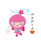 royan brothers（個別スタンプ：8）