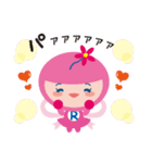 royan brothers（個別スタンプ：9）