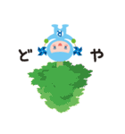 royan brothers（個別スタンプ：14）