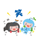 royan brothers（個別スタンプ：28）