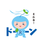 royan brothers（個別スタンプ：31）