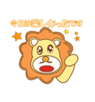 いやしライオン★日常会話編（個別スタンプ：2）
