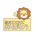 いやしライオン★日常会話編（個別スタンプ：3）