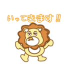 いやしライオン★日常会話編（個別スタンプ：4）