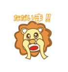 いやしライオン★日常会話編（個別スタンプ：5）