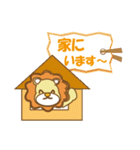 いやしライオン★日常会話編（個別スタンプ：7）