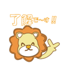 いやしライオン★日常会話編（個別スタンプ：8）