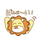 いやしライオン★日常会話編（個別スタンプ：9）