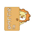 いやしライオン★日常会話編（個別スタンプ：10）