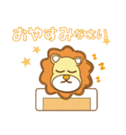いやしライオン★日常会話編（個別スタンプ：11）