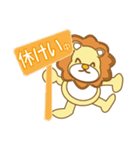 いやしライオン★日常会話編（個別スタンプ：12）