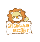 いやしライオン★日常会話編（個別スタンプ：13）