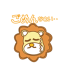 いやしライオン★日常会話編（個別スタンプ：14）