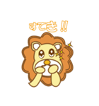いやしライオン★日常会話編（個別スタンプ：15）