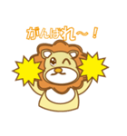 いやしライオン★日常会話編（個別スタンプ：17）