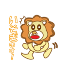 いやしライオン★日常会話編（個別スタンプ：19）