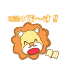 いやしライオン★日常会話編（個別スタンプ：20）