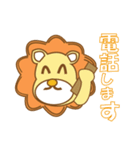 いやしライオン★日常会話編（個別スタンプ：21）