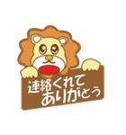いやしライオン★日常会話編（個別スタンプ：26）
