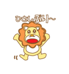 いやしライオン★日常会話編（個別スタンプ：30）