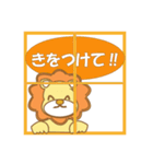 いやしライオン★日常会話編（個別スタンプ：31）