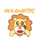 いやしライオン★日常会話編（個別スタンプ：37）