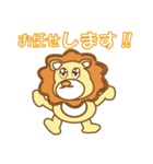 いやしライオン★日常会話編（個別スタンプ：38）