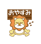 いやしライオン★日常会話編（個別スタンプ：40）
