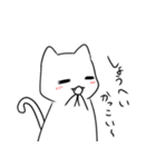 しょうへいを愛でるスタンプ（個別スタンプ：4）