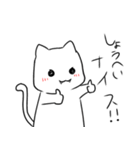 しょうへいを愛でるスタンプ（個別スタンプ：7）