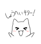しょうへいを愛でるスタンプ（個別スタンプ：8）