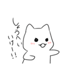 しょうへいを愛でるスタンプ（個別スタンプ：9）