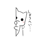 しょうへいを愛でるスタンプ（個別スタンプ：12）