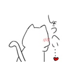 しょうへいを愛でるスタンプ（個別スタンプ：13）