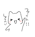しょうへいを愛でるスタンプ（個別スタンプ：15）