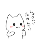 しょうへいを愛でるスタンプ（個別スタンプ：16）