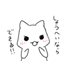 しょうへいを愛でるスタンプ（個別スタンプ：18）