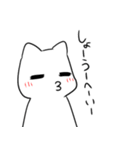 しょうへいを愛でるスタンプ（個別スタンプ：24）
