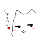 しょうへいを愛でるスタンプ（個別スタンプ：31）
