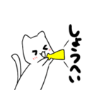 しょうへいを愛でるスタンプ（個別スタンプ：33）
